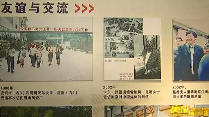 唐山近代工业之路,唐山历史上的工业