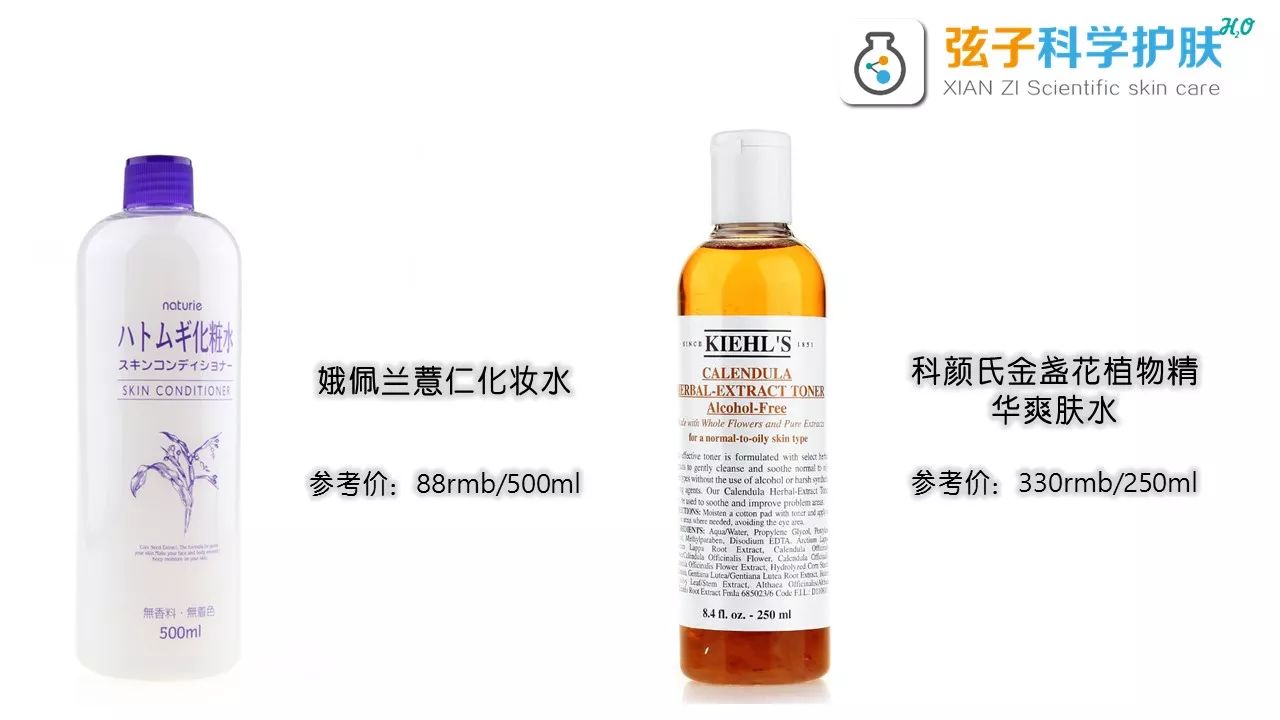 爽肤水精华怎么样,爽肤水精华水乳怎么用