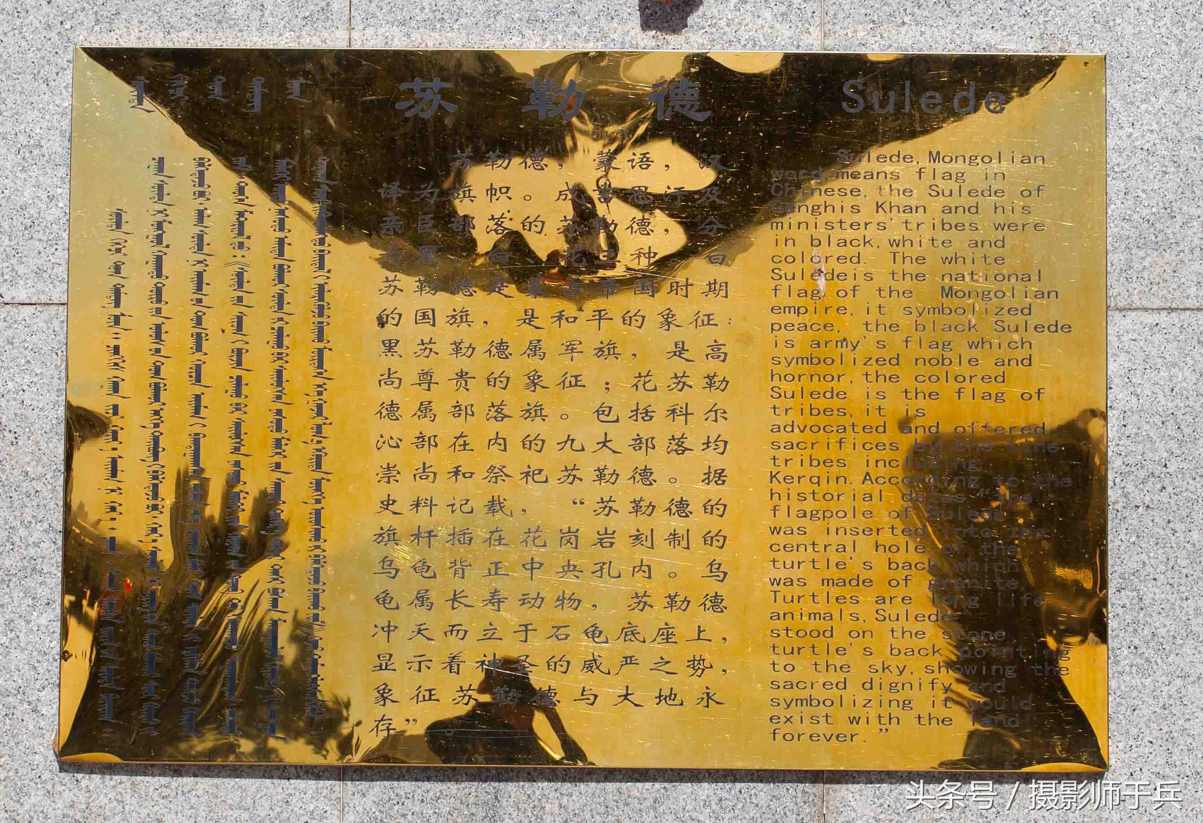 乌兰浩特成吉思汗庙70年代图 (乌兰浩特成吉思汗庙门票在哪买)