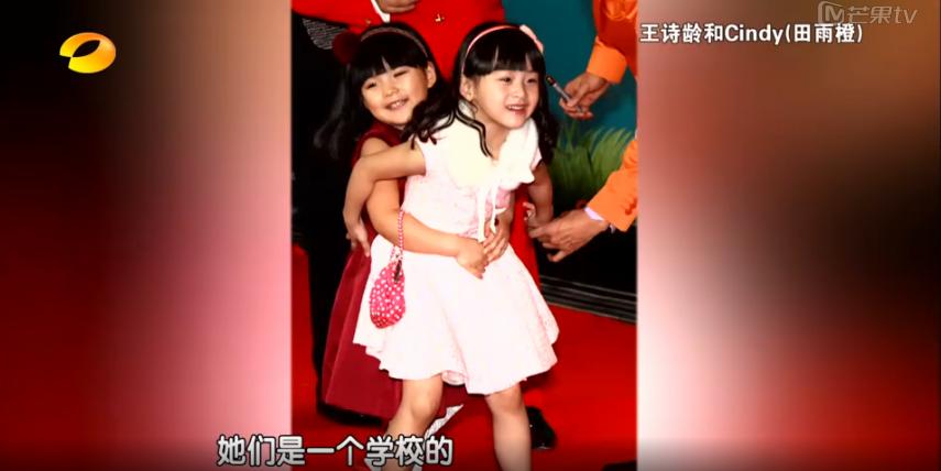 田亮女儿森碟和李湘女儿王诗龄,李湘和四岁女儿一起上节目
