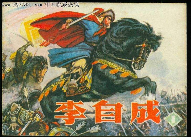 历史不忍细看崇祯,历史不忍细看慈禧