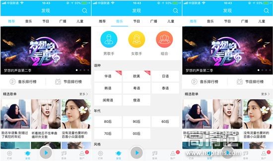 京东叮咚智能音箱,京东叮咚智能音箱一代