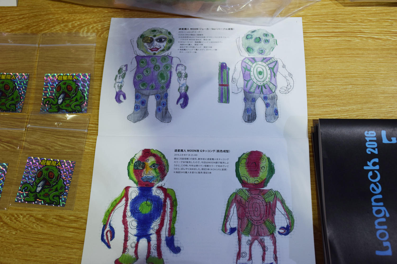 NU-DExFUCKAIJU次日的现场盛况分享