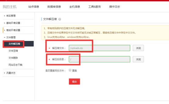 dedecms启用新模板,dedecms建站工具箱