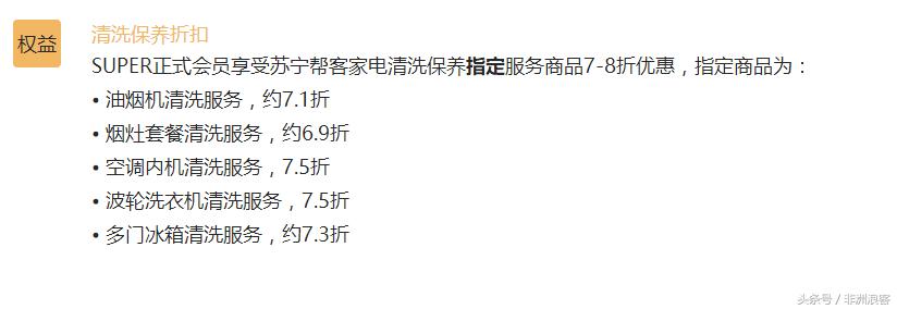 买京东plus会员最划算的方法,京东plus买哪个会员最划算