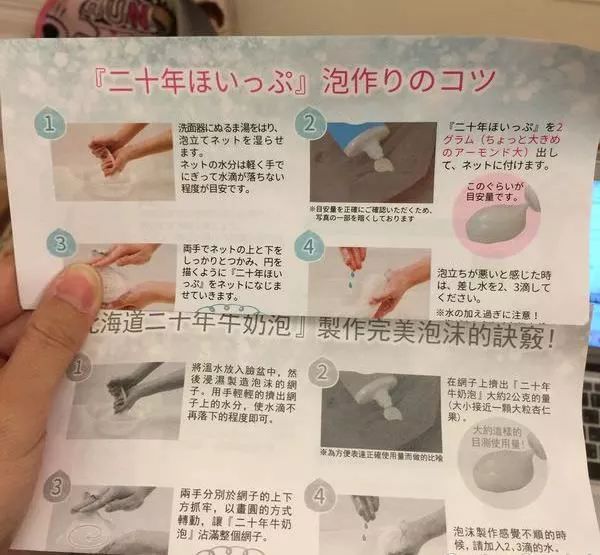亲身试用过的美白产品,日本女性高级感美妆