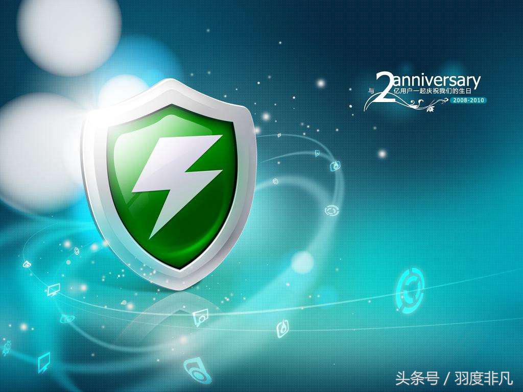 2016最好手机杀毒软件,2021年最好用的杀毒软件