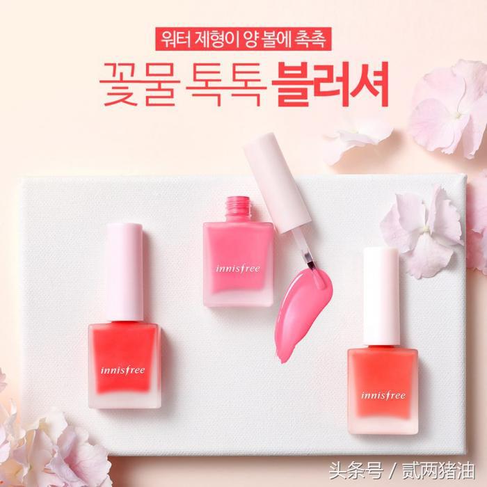 腮红液是大势中的大势！美呆腮红液排行，手残也能化好气色妆容！