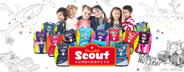 德国Scout书包！不压弯孩子脊椎的书包才是真正的好书包！
