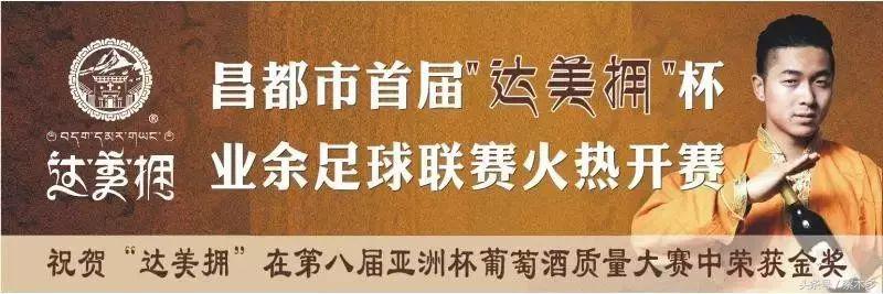 2022年中国足球颁奖典礼,2023年度足球颁奖典礼晚会
