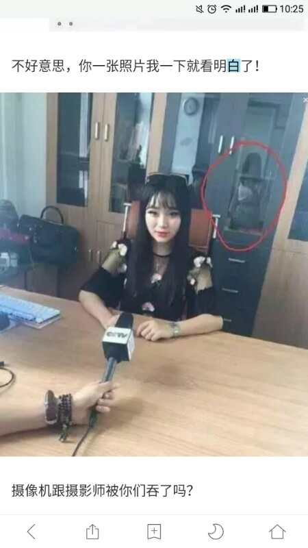 连明星都在用的赚钱方式,明星做微商骗代理的钱