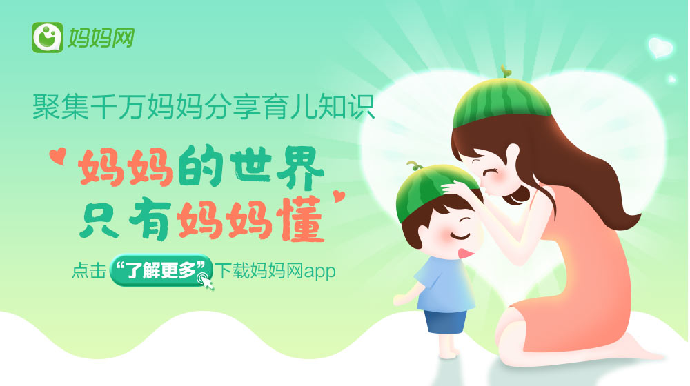 宝宝辅食8个月食谱粥,儿童营养补脑增强记忆力粥