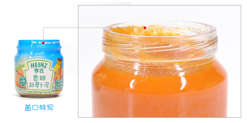 亨氏果蔬泥婴儿小零食6-12个月,亨氏肉泥佐餐宝宝辅食