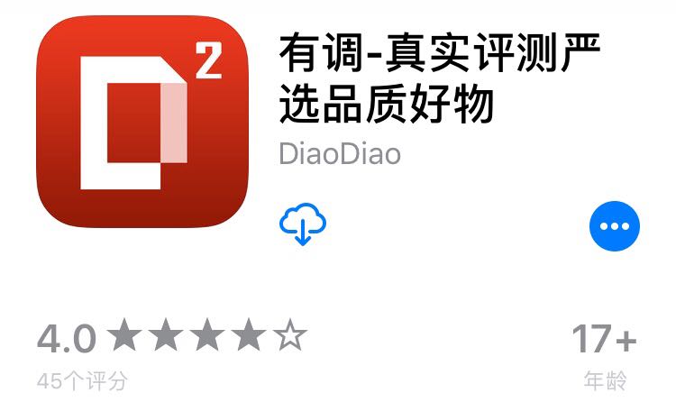 淘宝旗下还有哪些购物app,淘宝购物省钱app哪个最好