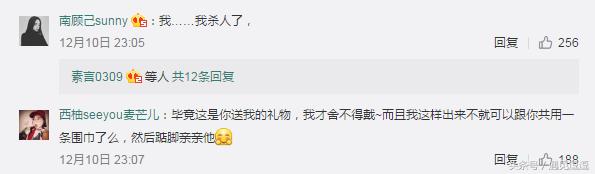 男朋友送了一条lv的围巾,男票送的围脖