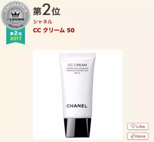 17年cosme大赏,2019cosme大赏全分析