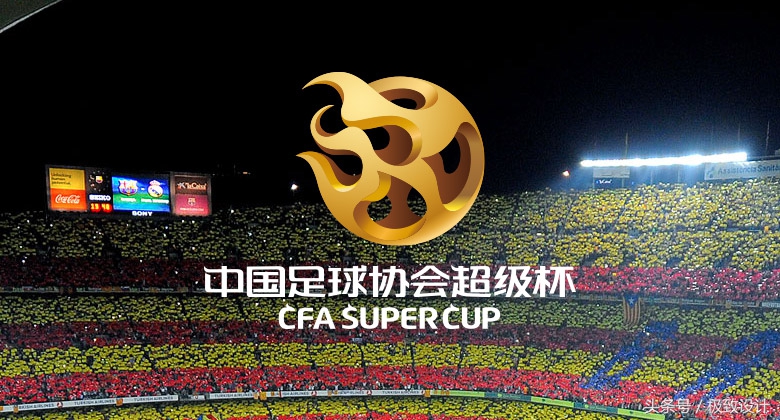 足协logo和国足logo,中国足协标志