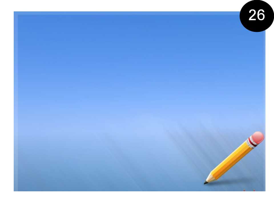 老师最为实用的ppt背景图片,简单ppt课件图片