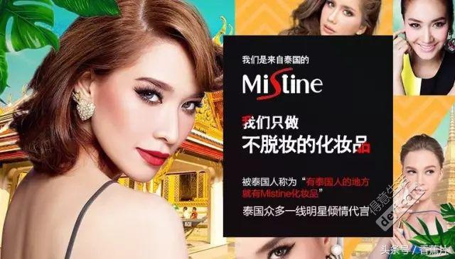 泰国彩妆品牌推荐平价美妆,泰国平价美妆好物推荐