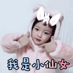 仙女必备好物粉色,小仙女必备的东西之粉色