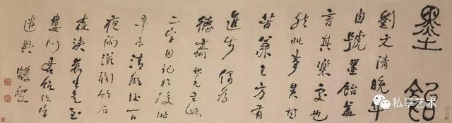 何绍基的一代鸿儒,一代鸿儒何绍基书法