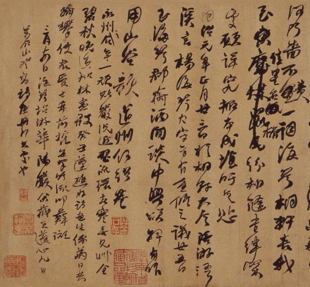 何绍基的一代鸿儒,一代鸿儒何绍基书法