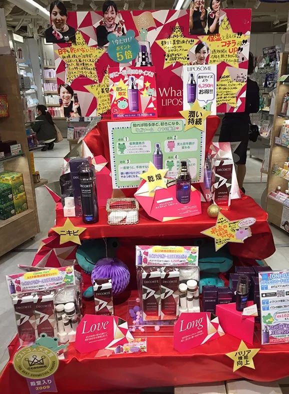 日本真正的本土药妆店,日本药妆店探店视频