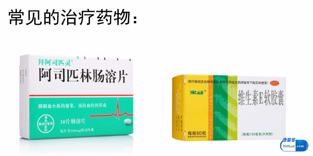 临床上用什么治疗习惯性流产,习惯性先兆流产怎么用中药调理
