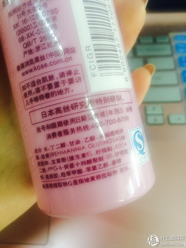 kose雪肌精化妆水推荐,kose润肌精洗面奶好吗