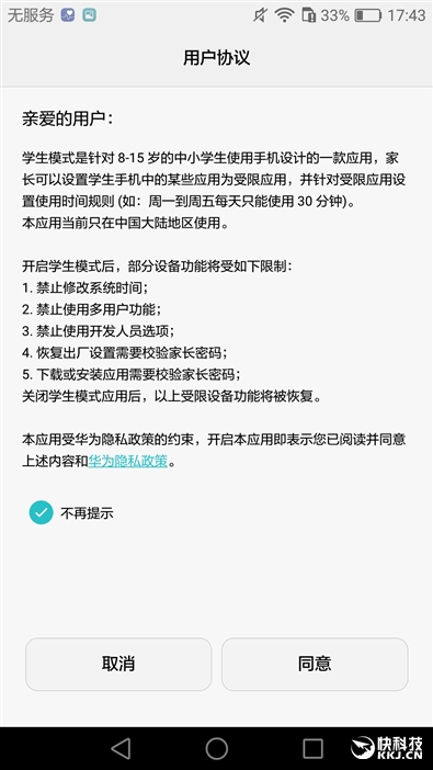 华为手机徕卡标准拍照,华为手机哪款是徕卡镜头
