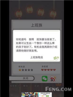 放置修仙类手游游戏推荐,治愈放置类手游游戏推荐