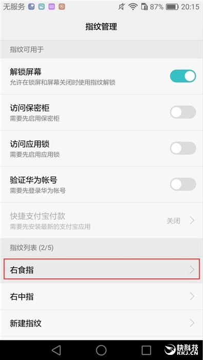 华为手机徕卡标准拍照,华为手机哪款是徕卡镜头