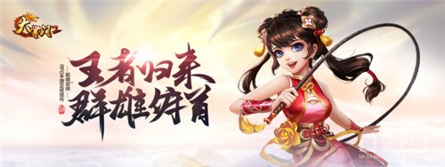 大掌门2新手教程,大掌门2满v版本