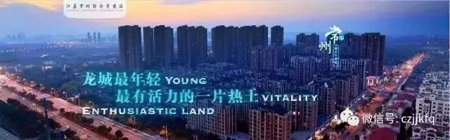 奋战100天向年度目标冲刺,奋战二十天坚决完成建设任务