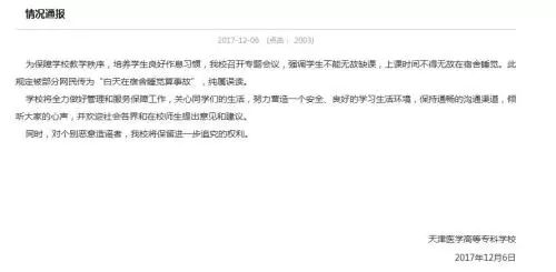 被盗电动车最新信息,被盗电动车回来