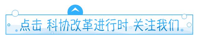 中国科协全国科普日,全国科技活动周科普