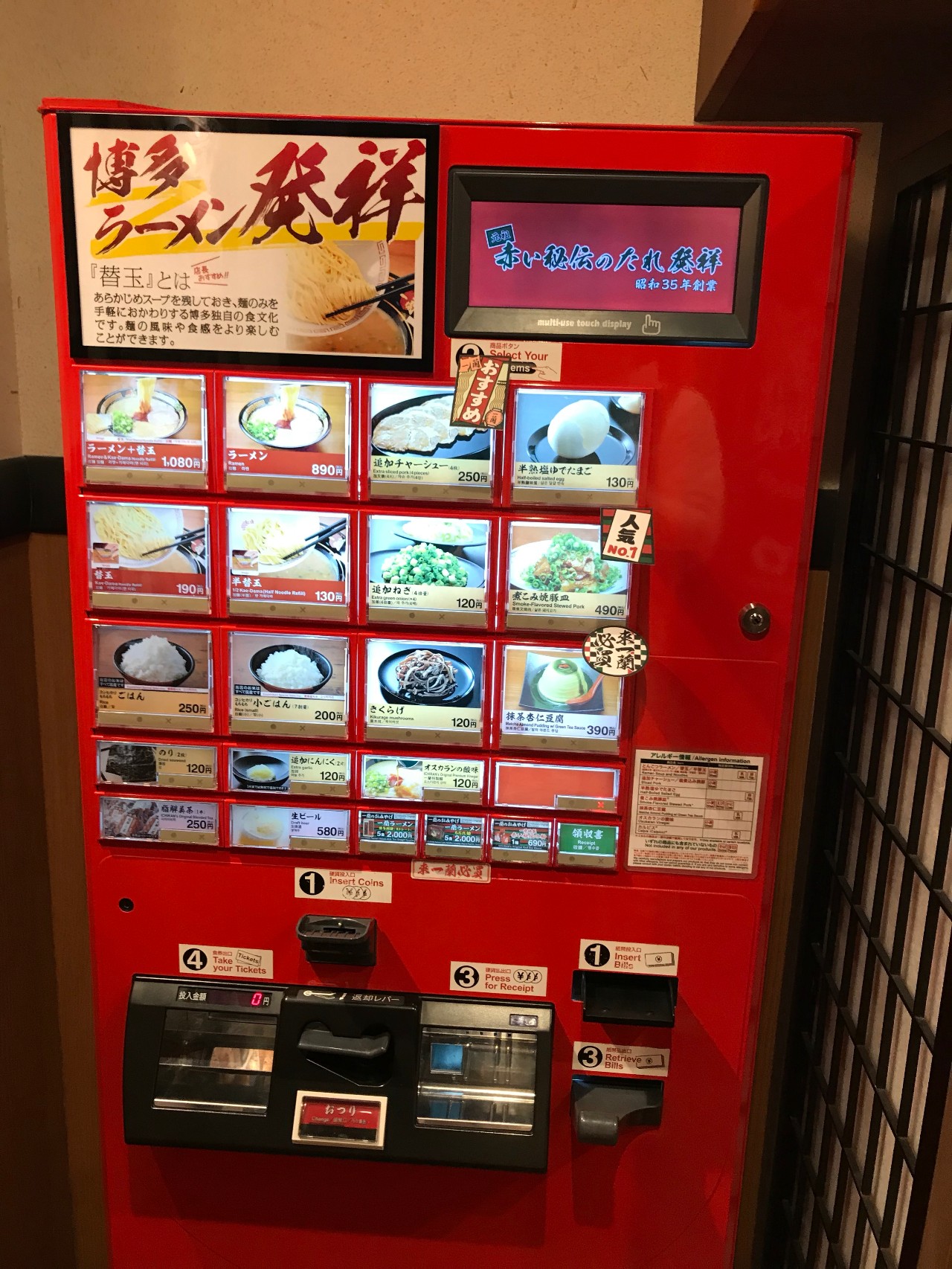 日本关西攻略,1月日本关西旅游攻略