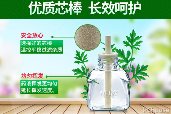 婴儿可以用蚊香或者蚊香液吗,什么品牌蚊香液对孕妇儿童安全