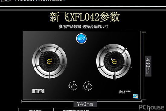 新飞燃气灶的型号及价格,新飞燃气灶到底质量怎么样