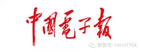 中国人民大学商学院宋华教授讲座,人大商学院宋华