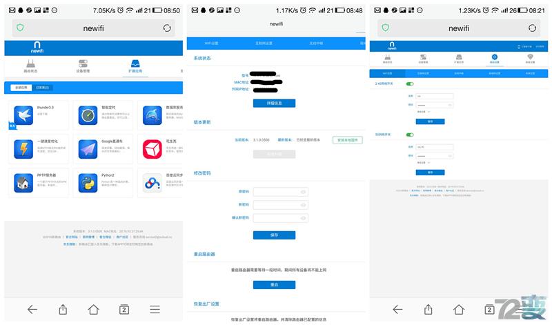 联想新路由Newifimini--秒变盒子,高速穿墙,低辐射