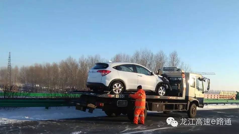 绥化高速救援费用,绥化高速救援