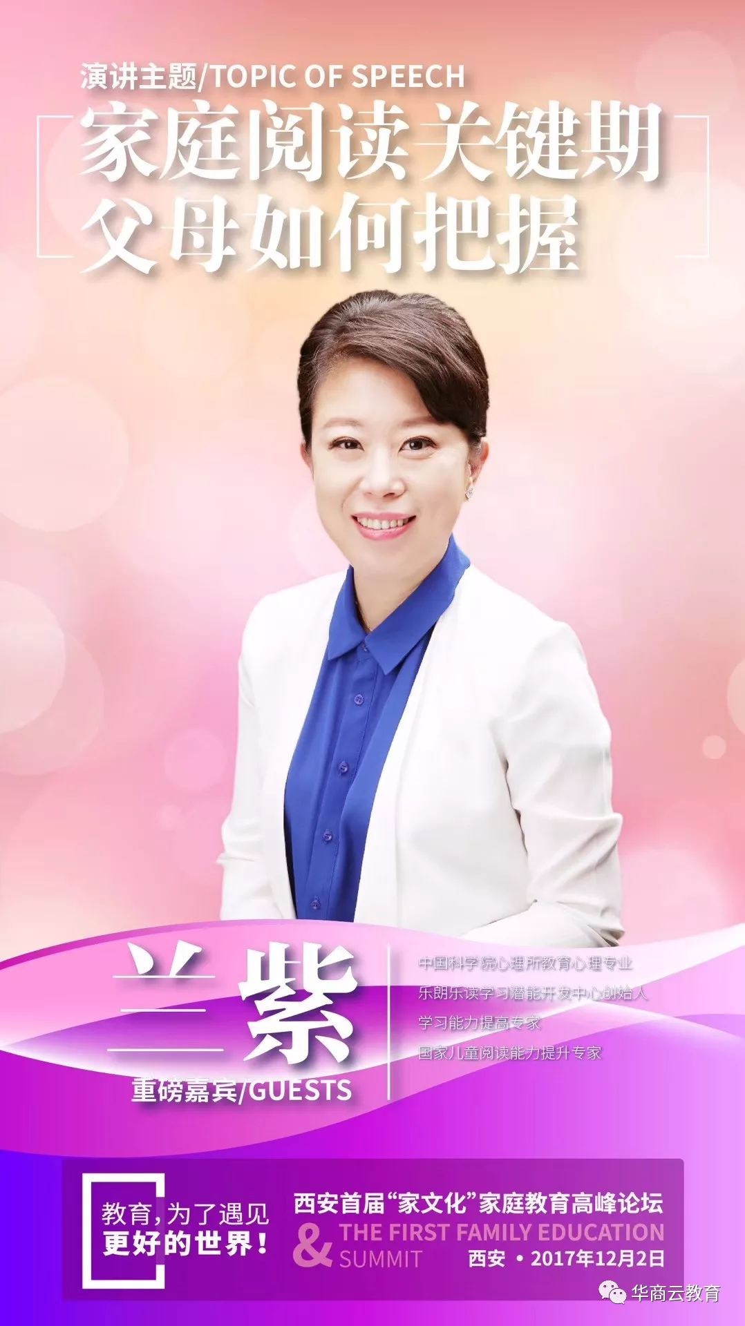 孩子读书越多理解能力越强,孩子读书越多越好