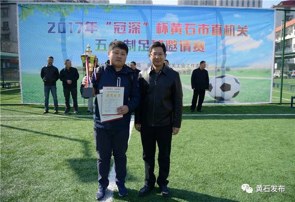 我市五人制足球邀请赛,政法系统五人制足球赛