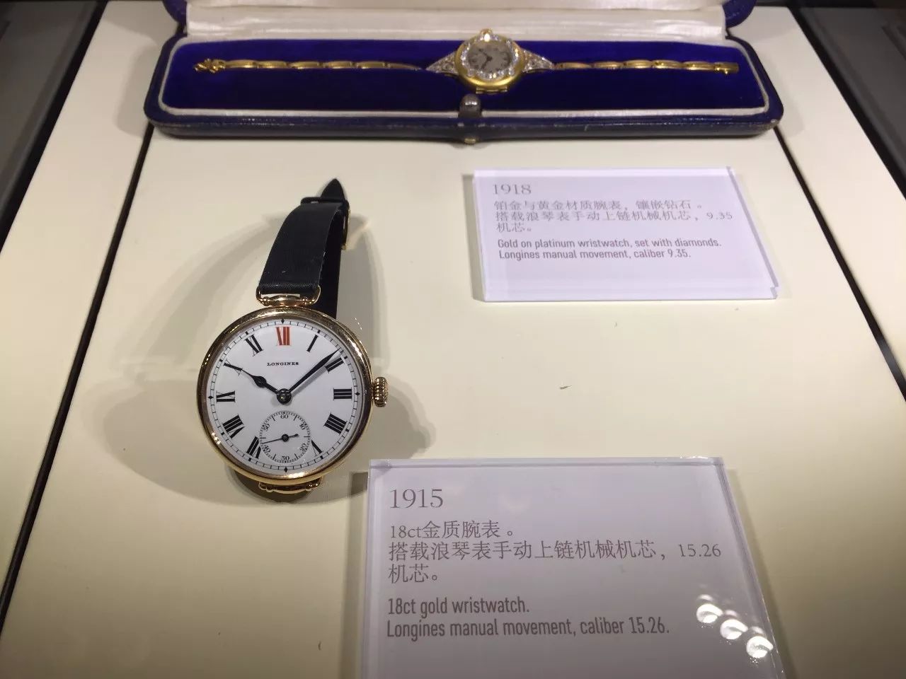 浪琴女表为什么这么贵,女生为什么要买名表