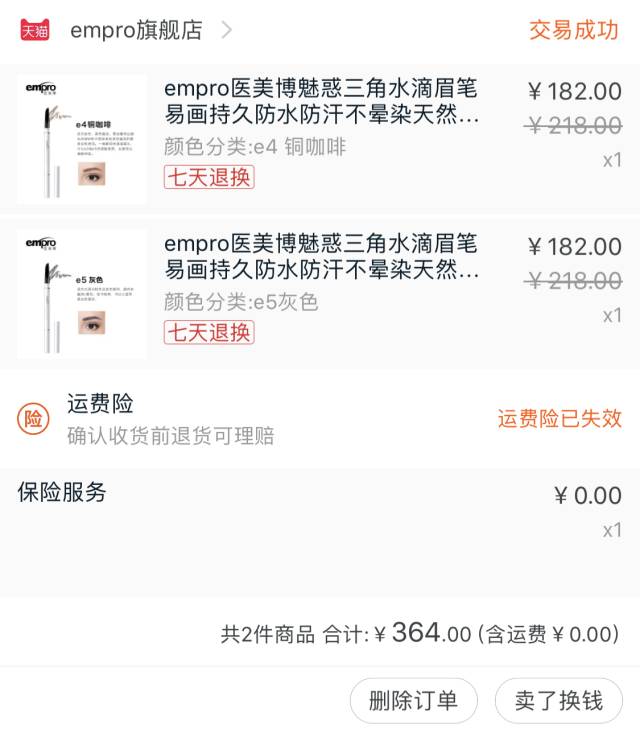 甭管做没做过推广，我只想知道这些东西是不是真的好用