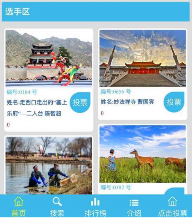 摄影炫酷展示,展厅720度vr全景摄影