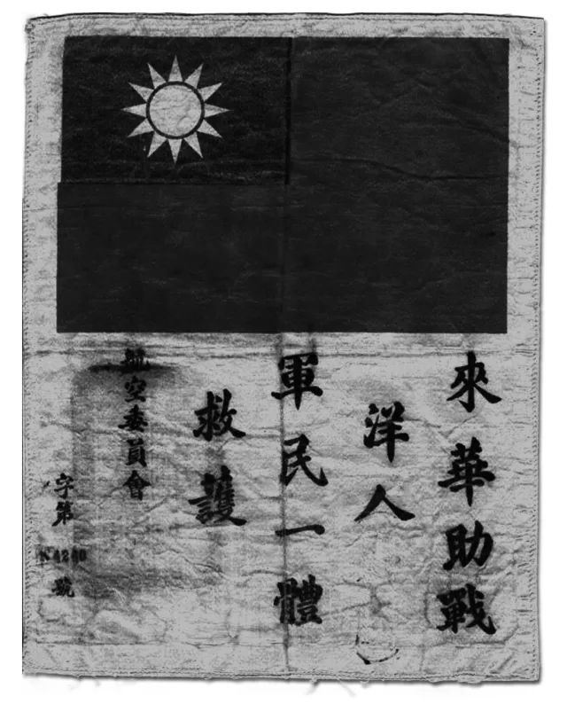 滇西抗战电影三部曲,滇西抗战三部曲免费阅读