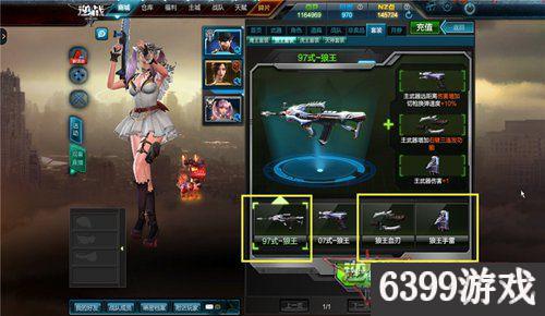 逆战神器套装最便宜要多少钱,逆战天极套装主武器和全套的区别