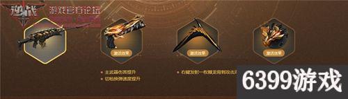 逆战神器套装最便宜要多少钱,逆战天极套装主武器和全套的区别